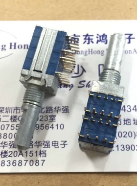 日本ALPS阿尔卑斯SRBM波段开关 4层2刀5档旋转切换开关半轴长20MM