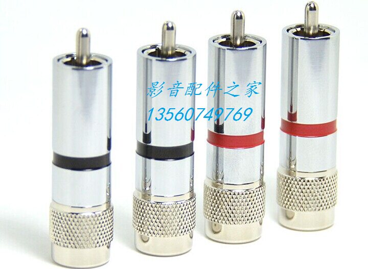 台湾生产 高品质 纯铜镀铑 RCA信号线插头 莲花插头 AV线插头
