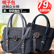 Meet Amoy fashion autumn 2015 new diagonal bag women bag handbag shoulder bag women Chao Bai