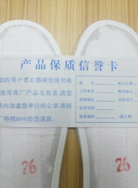 吸汗防臭鞋垫鞋垫警民乐汗脚鞋垫