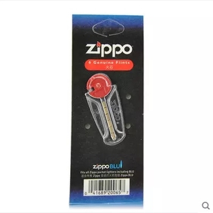 原装进口ZIPPO打火机专用火石zippo打火石磨石火轮石6颗装