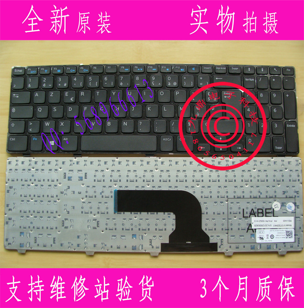 原装Dell戴尔 15R M531R 5537 5521 3521 2521 5528 2528 FR键盘