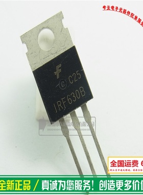 进口 IRF630B IRF630A  MOS管200V7A三极管TO220全新