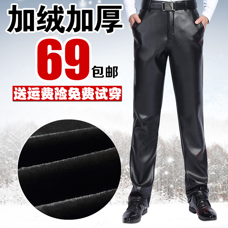 Pantalon cuir homme en vrac pour hiver - Ref 1478962 Image 1