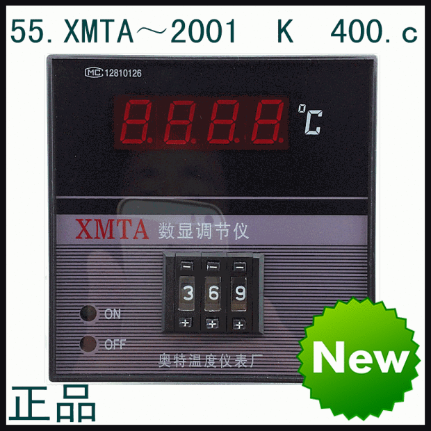厂家直销/高精度数显温控表/温控仪。XMTA～2001    K     400.c