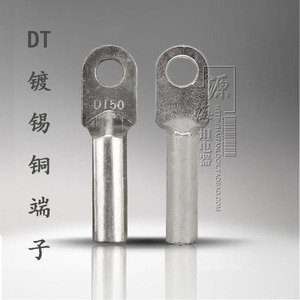 DT35平方紫铜镀锡铜端子 堵油式铜接头 铜接线端子线耳 铜鼻子