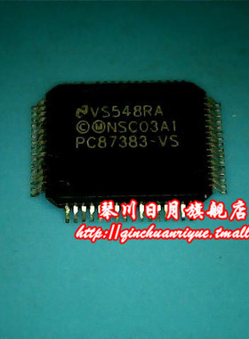 【鸿顺电子】PC87383-VS全新现货热卖 .发货 一个起售