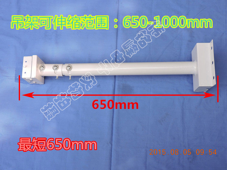 工程机1米投影机吊架 大型投影仪吊架 承重45公斤加厚型 巴可科视