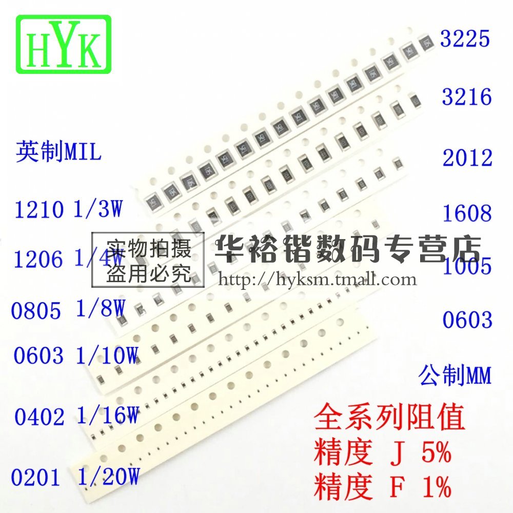 1/8W贴片电阻 0805 2.4R 2.4E 2E4 2R4 2Ω4 2.4欧姆精密1%