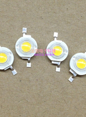 1W灯珠 大功率灯珠 黄灯 黄光 黄色 贴片LED 1瓦 LED灯珠