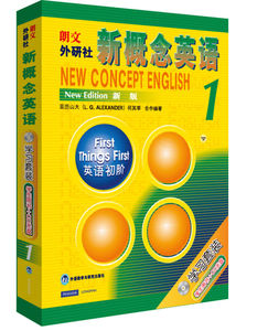 正版 朗文外研社新概念英语1英语初阶(CD光盘版学生用书) 新概念英语第一册