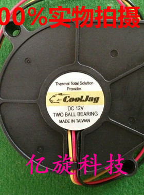 1U服务器涡轮散热风扇 B126015BU 12V 0.40A CooLJag 6cm 3线风扇