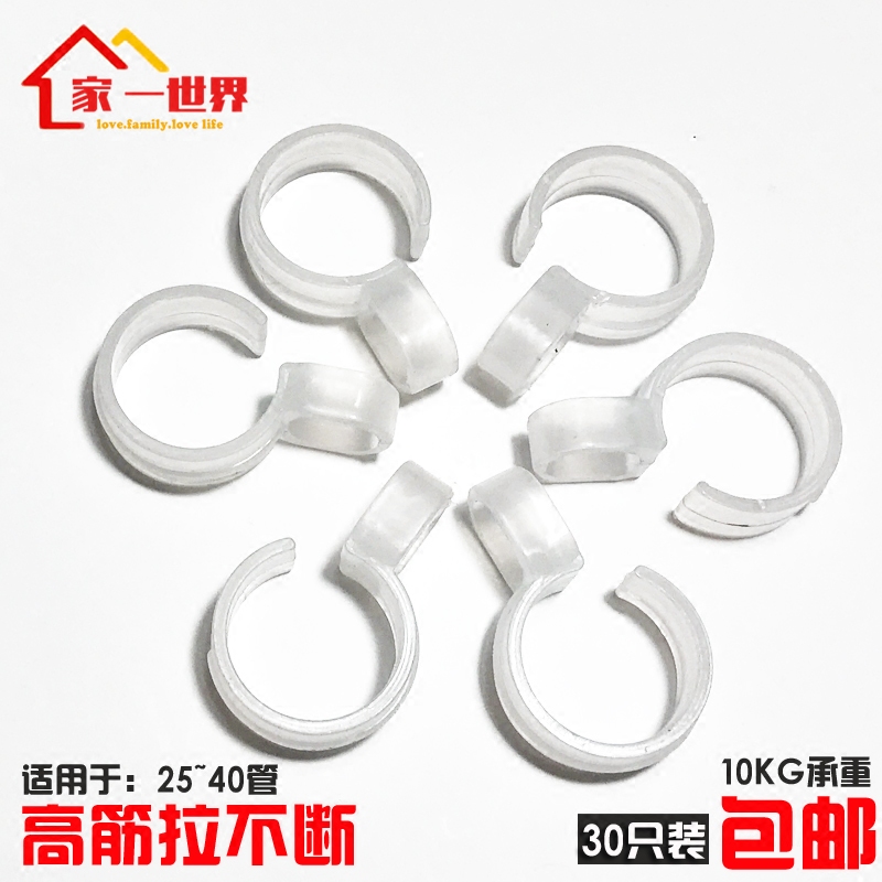 25/32mm塑料防风挂钩晾衣杆不锈钢圆管卡扣阳台晾衣架衣服架风勾在类目 收纳整理, 家庭整理用具, 挂钩/粘钩中 - 来自Buy2taobao.com提供专业的淘宝代购服务