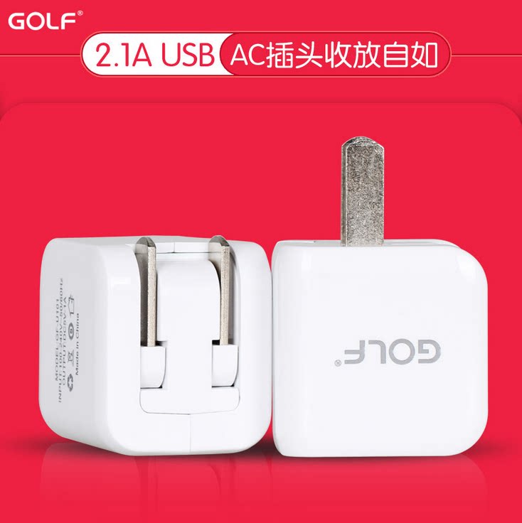 chargeur GOLF - Ref 1299544 Image 1