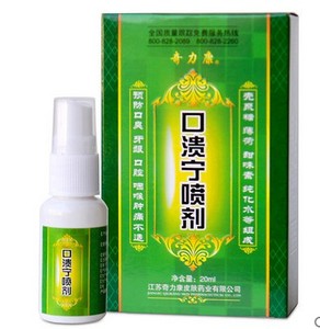 奇力康口溃宁喷剂 除口臭口腔护理问题 口气清新剂口腔异味