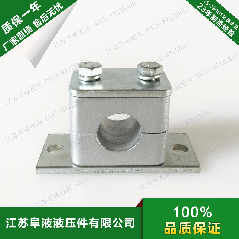 轻型铝合金单孔液压管夹图片
