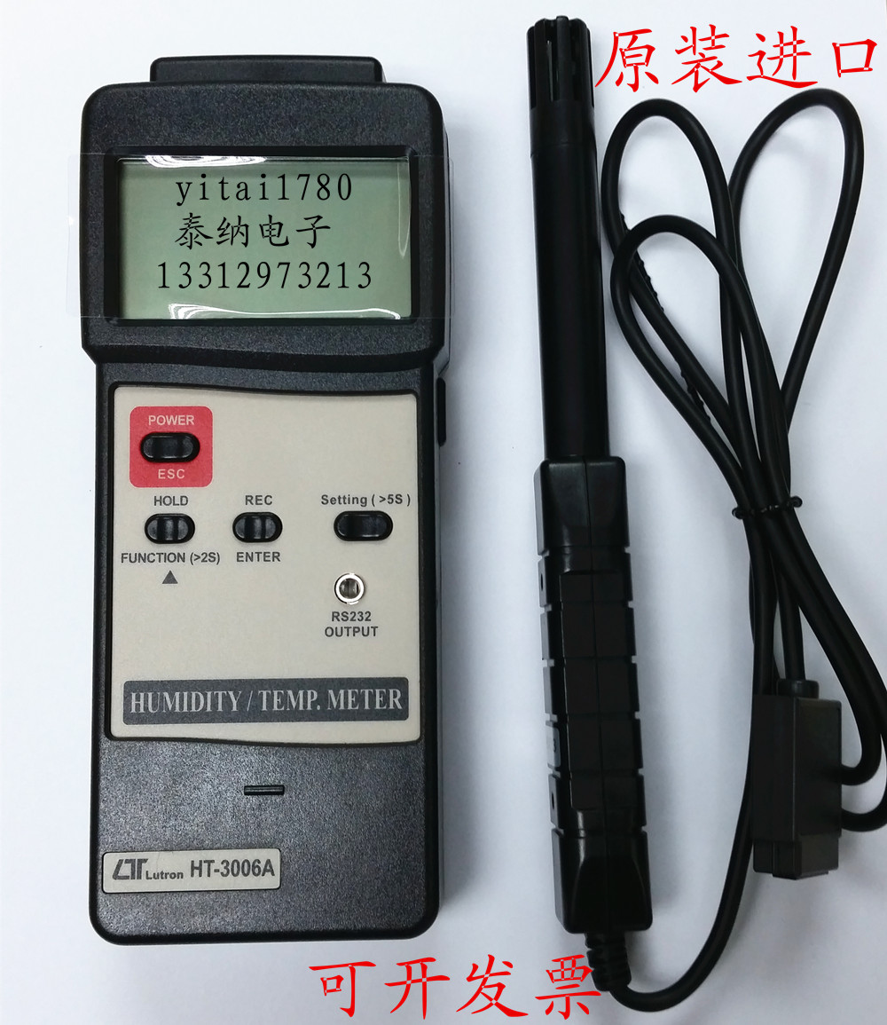 可外接KJ型热电偶