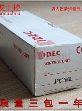 议价-#{皇冠信誉}全新原装正品 IDEC和泉 APW226DR
