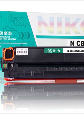 耐力适用惠普HP CB540A P1215 CP1515n CP1518ni CM1312 540硒鼔