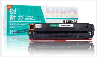 CB540A CM1312 P1215 CP1518ni 540硒鼔 CP1515n 耐力适用惠普HP