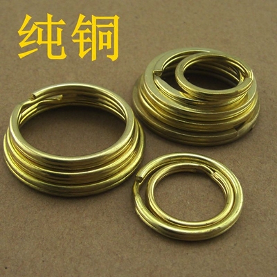 黄铜钥匙圈纯铜钥匙环汽车DIY
