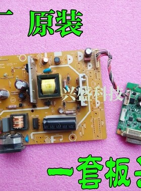 AOC 2436VW驱动板 2236VW电源板 2436VWG 驱动板715G2883一套板子