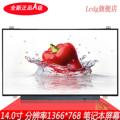 戴尔DeLL Latitude 5455 7455 P190G 9K8R8液晶屏幕LP140WU4-SPB2 B140UAN04.8 N140JCA-EEQ