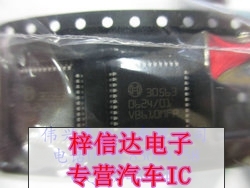 30563 汽车电脑板常用易损芯片 专营汽车维修IC 全新 可直拍