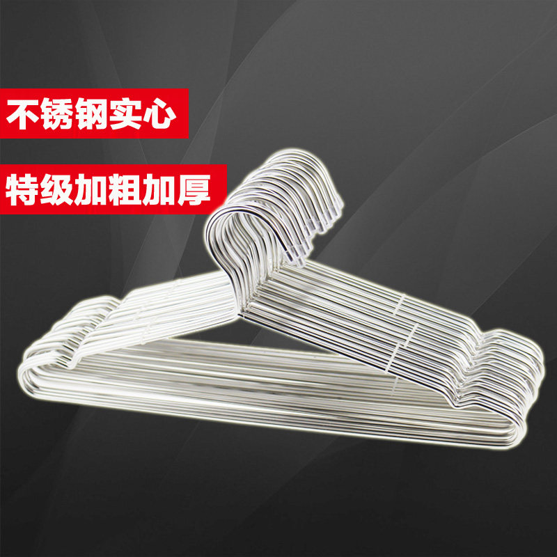 娘子乐不锈钢衣架实心衣挂防滑家用晾衣架晒衣架衣服架挂裤架加粗在类目 收纳整理, 衣物洗/晒/护理用具, 金属衣架中 - 来自Buy2taobao.com提供专业的淘宝代购服务