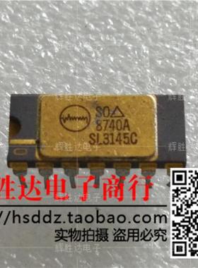 SL3145C进口现货，集成电路IC 批量供应