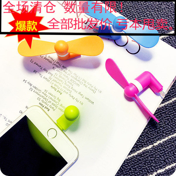 Ventilateur USB - Ref 403451 Image 1