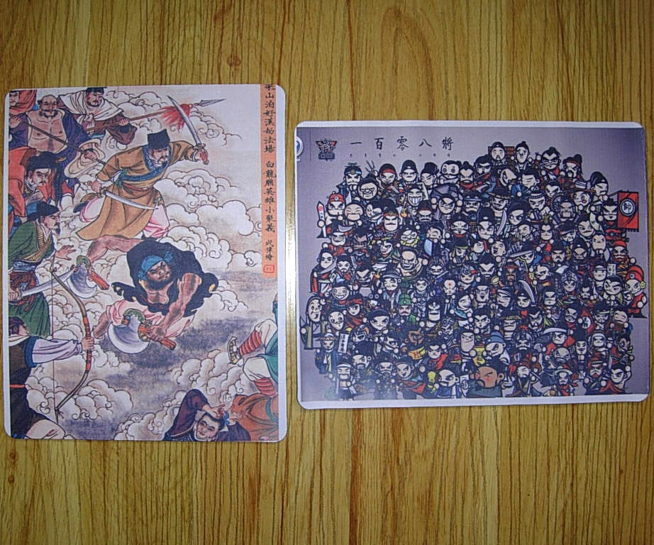 水浒传人物纪念品礼物装饰品水杯垫周边礼品配件收藏品摆设鼠标垫