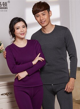 保暖内衣雅马顿聚热绒修身