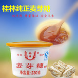 Bougie - Ref 2485448 Image 34