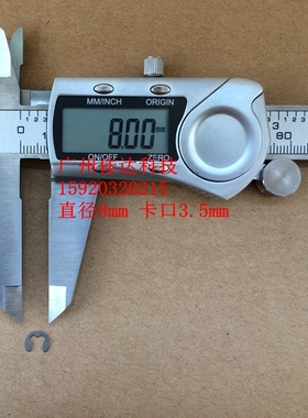 jiadaa 打印机 电子秤 条码机 卡簧 卡环 卡子 E卡扣 固定齿轮