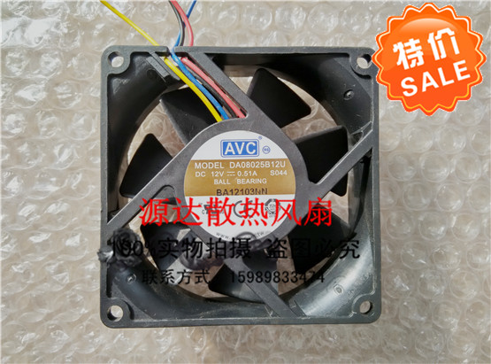 AVC 8CM DA08025B12U 12V 0.51A 8025四线大风量风扇PWM温控