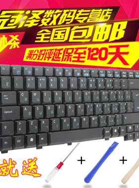 适用ASUS华硕A6K A3L Z92JC A6VQ键盘A6Km A6Kt A6L A6M A6Ne/Vc/Vm A6Rp A6Tc Z81L Z81S A6K A3500/N/E A6Q