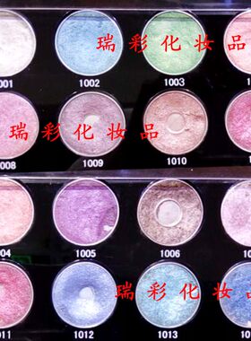 防水防汗不脱妆眼影ZFC