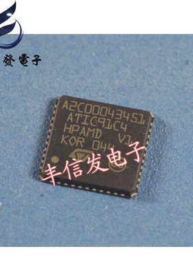 A2C00043451 ATIC91C4 适用于宝马5系电脑板易损IC芯片模块