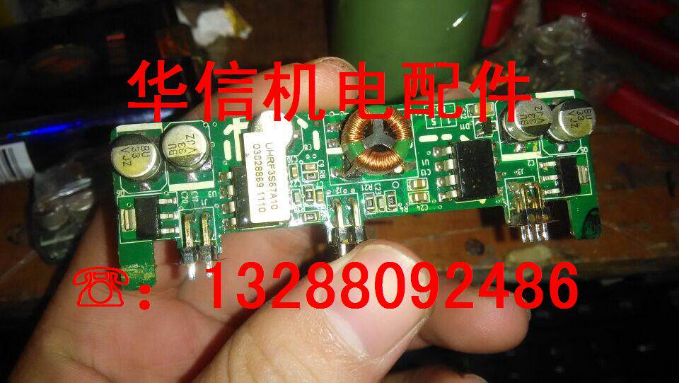 UHRF3S67A10 UHRA2S251A1