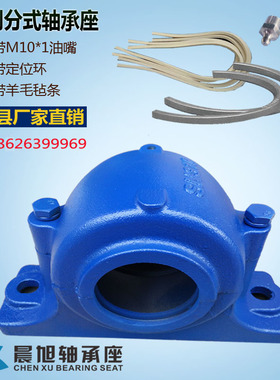 轴承座 剖分式 立式 轴壳 瓦盒 SN613轴承座