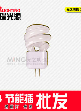 插泡G4节能插镜灯过道灯光源3w5w7w9w【鸿瑞光源】镜灯节能灯光源