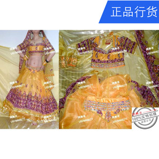 鸿舞衣 演出服 印度舞蹈服装