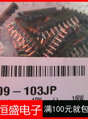 直插排阻10K/9A103G 9PIN 9脚 黑色直插 阻值（一包200个）