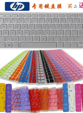 惠普12.5寸Spectre x2 Detach 12-a012TU a011tu笔记本键盘保护膜