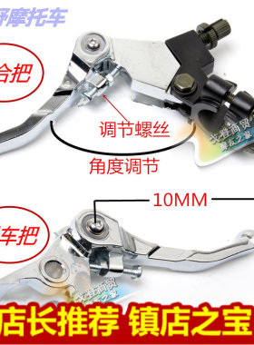 折叠防摔改装配件208890度防摔