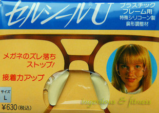 Etui à lunettes - Ref 1246472 Image 1