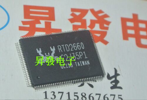 液晶驱动芯片RTD2660RTD2281ARW