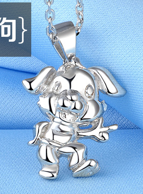 十二生肖龙蛇马羊猴鸡狗银饰品