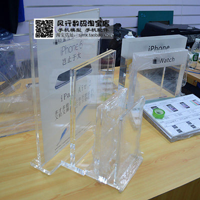 Support téléphone GSM - Ref 1362549 Image 1